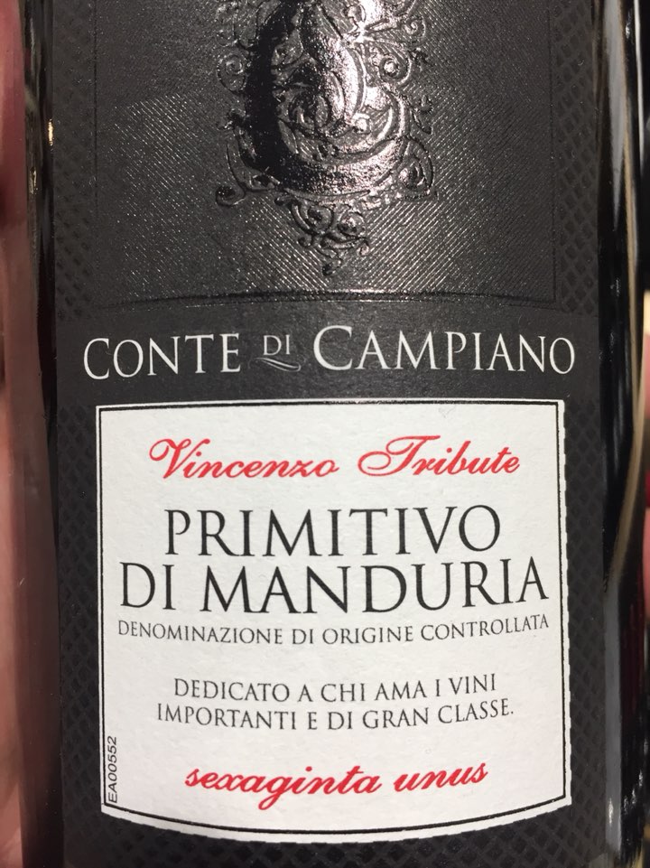 꽁떼 디 캄피아노 프리미티보 만두리아 2017 Conte di Campiano Primitivo di Manduria