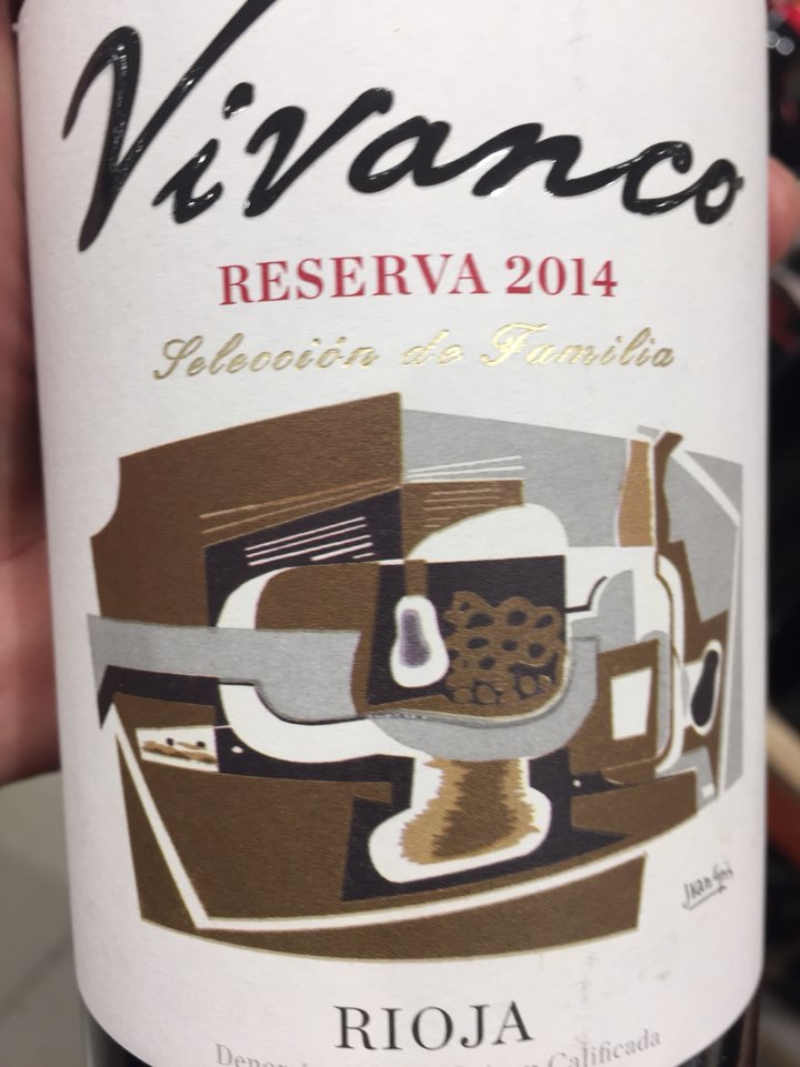 비방코 리오하 리제르바 2014 vivanco Rioja Reserva