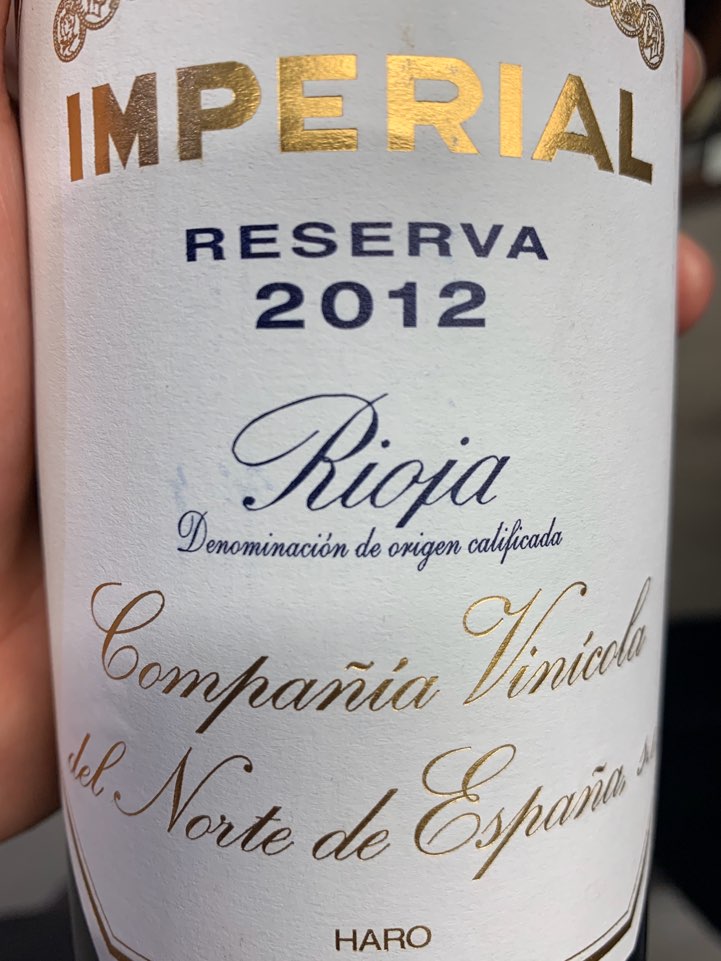 쿠네 임페리얼 리오하 리제르바 2015 CUNE Imperial Rioja Reserva